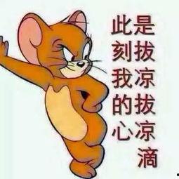 吃瓜群众图片搞笑,搞笑瞬间集锦